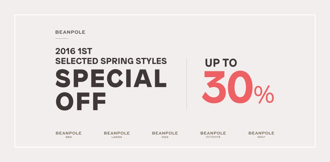 30% SPECIAL OFF