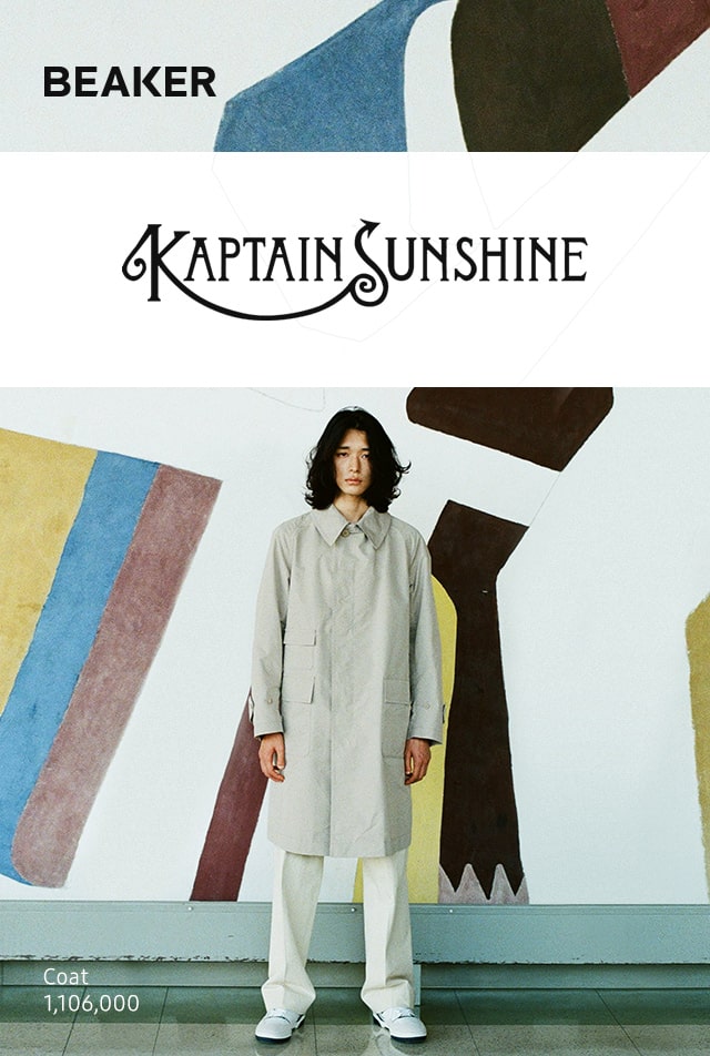 11050円 激安卸販売新品 KAPTAIN SUNSHINE 22ss Fatigue Pants