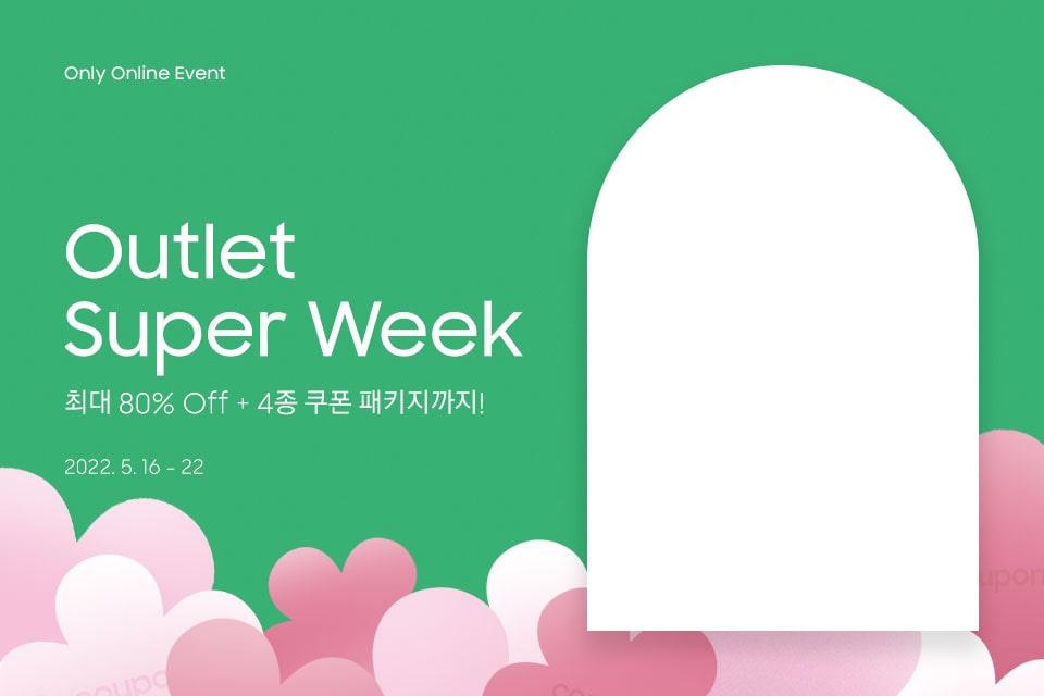 May Be Wonderful] 5월 OUTLET SUPER WEEK│삼성물산 온라인몰 SSF 