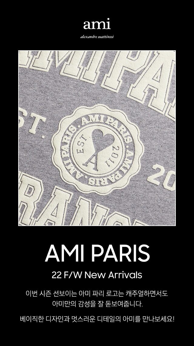 AMI] Ami Paris : New Arrivals│삼성물산 온라인몰 SSF Shop.com